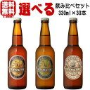 ナギサビール