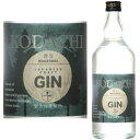 クラフトジン 香立 KODACHI ジン 47度 700ml【craft GIN】【GIN】【スギ】【ヒノキ】【和歌山県】【富士白蒸留所】【ふじしろ】【中野BC...
