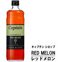 Lve bh 600ml rLveVbv Vbv X { captain syrup nC T[   JNe mAR[JNe mAR[ \tghN