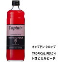 Lve gsJs[` 600ml rLveVbv Vbv X { captain syrup nC T[   JNe mAR[JNe mAR[ \tghN