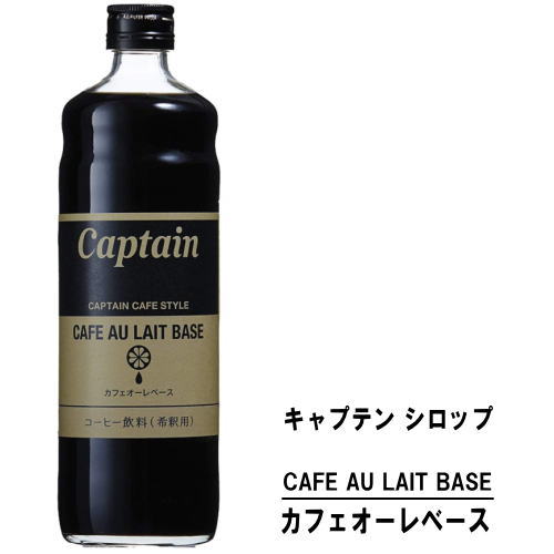 ץƥ ե١ 600ml ӥץƥ󥷥å å ¼Ź  captain syrup ϥ    ƥ Υ󥢥륳륫ƥ Υ󥢥륳 եȥɥ ŷѡSALE Źݥ10