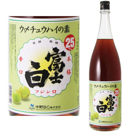 富士白ウメチュウハイの素 25度 1800ml【うめ酎ハイ】【梅サワー】【梅チューハイの素】【梅サワーの素】【中野BC】【ふじしろ】【FUJISHIRO】