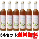 うめジュレップ 梅 500ml 6本紀州 梅シロップ シロッ