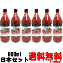 燃えるトマト酢 900ml 6本セット瓶 ディ ハンズ ディハンズ サンビネガー トマト酢 とまと酢 希釈用 割り材 割材