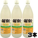 酎割 レモン 1000ml 3本大黒屋 大阪府 1L 酎割り シロップ チューハイ 酎ハイ サワー 割り材 割材