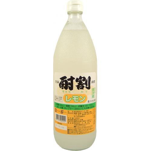 酎割 レモン 1000ml大黒屋 大阪府 1L 酎割り シロップ チューハイ 酎ハイ サワー 割り材 割材