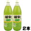 酎割 ライム 1000ml 2本大黒屋 大阪府 1L 酎割り シロップ チューハイ 酎ハイ サワー 割り材 割材 2,250円