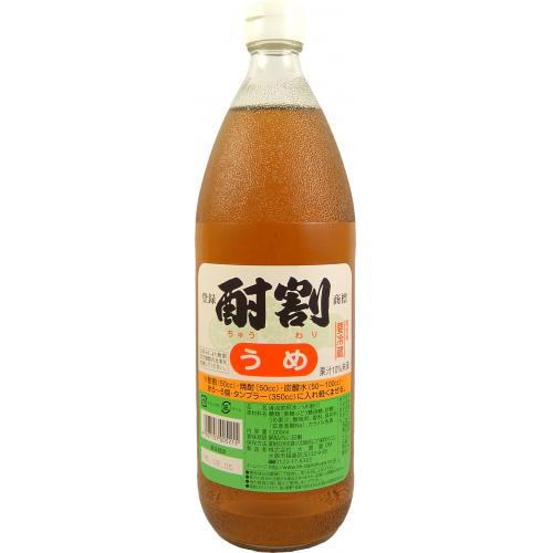 酎割 うめ 1000ml大黒屋 大阪府 1000ml 酎割り 梅 シロップ チューハイ 酎ハイ サワー 割り材 割材