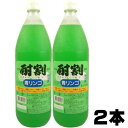 酎割 青リンゴ 1000ml 2本大黒屋 大阪府 1L 酎割