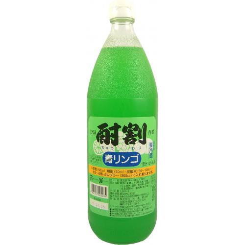 酎割 青リンゴ 1000ml大黒屋 大阪府 1L 酎割り 青りんご シロップ チューハイ 酎ハイ サワー 割り材 割材 お買い物マラソン 店内最大ポイント10倍