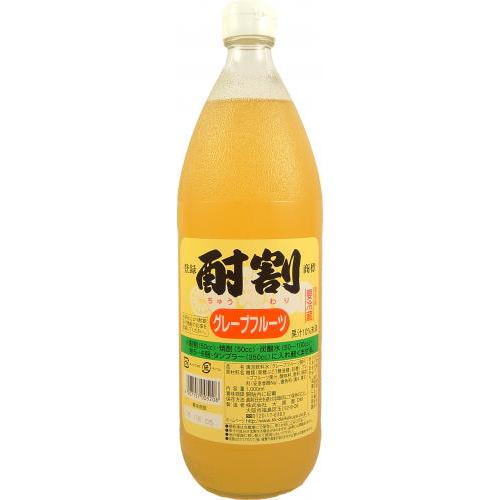 酎割 グレープフルーツ 1000ml大黒屋 大阪府 1L 酎割り シロップ チューハイ 酎ハイ サワー 割り材 割材