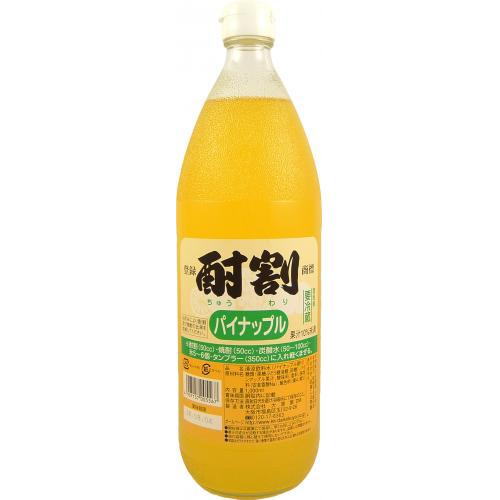 酎割 パイナップル 1000ml大黒屋 大阪府 1L 酎割り パイン シロップ チューハイ 酎ハイ サワー 割り材 割材