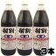 酎割 巨峰 1000ml 3本大黒屋 大阪府 1L 酎割り きょほう シロップ チューハイ 酎ハイ サワー 割り材 割材 2,980円