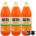 酎割 みかん 1000ml 3本大黒屋 大阪府 1L 酎割り オレンジ シロップ チューハイ 酎ハイ サワー 割り材 割材