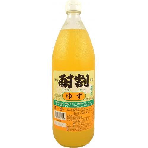 酎割 ゆず 1000ml大黒屋 大阪府 1L 酎割り 柚子 シロップ チューハイ 酎ハイ サワー 割り材 割材