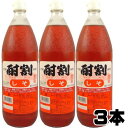 酎割 しそ 1000ml 3本大黒屋 大阪府 1L 酎割り 紫蘇 シロップ チューハイ 酎ハイ サワー 割り材 割材