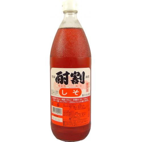 酎割 しそ 1000ml大黒屋 大阪府 1L 酎割り 紫蘇 シロップ チューハイ 酎ハイ サワー 割り材 割材