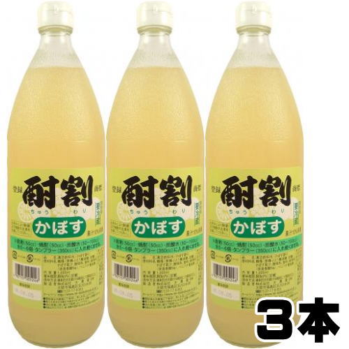 酎割 かぼす 1000ml 3本大黒屋 大阪府 1L 酎割り