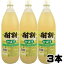 酎割 かぼす 1000ml 3本大黒屋 大阪府 1L 酎割り シロップ チューハイ 酎ハイ サワー 割り材 割材