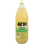 酎割 かぼす 1000ml大黒屋 大阪府 1L 酎割り シロップ チューハイ 酎ハイ サワー 割り材 割材