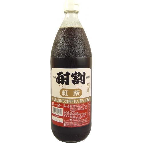 酎割 紅茶 1000ml大黒屋 大阪府 1L 酎割り シロップ チューハイ 酎ハイ サワー 割り材 割材