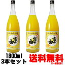 【サワーの素】富士白ミカンチュウハイの素 25度 1800ml 3本【送料無料】【送料込み】【みかん酎ハイ】【みかんチューハイの素】【みか..