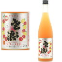 ササナミサワーノモト グレープフルーツ 25度 720ml 麻原酒造 埼玉県 ササナミ グレープフルーツ サワーの素 チューハイの素 グレープフルーツ酎ハイ グレープフルーツサワー グレープフルーツ ささ浪
