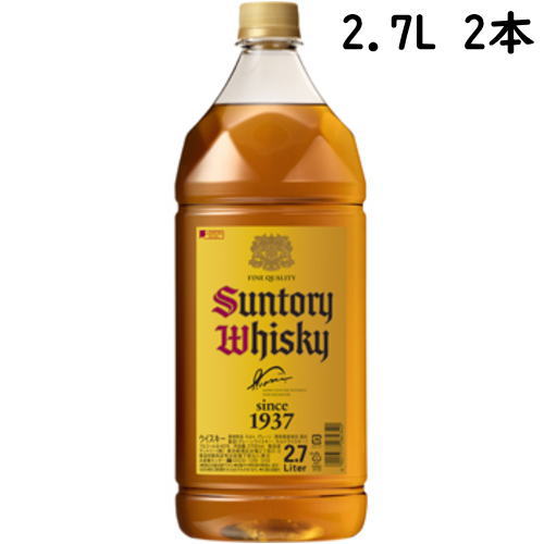 角瓶 40度 2700ml 2本サントリー ウイスキー 角 2.7L ペットボトル お買い物マラソン 店内最大ポイント10倍