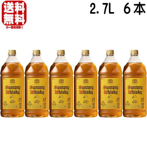 角瓶 40度 2700ml 6本サントリー ウイスキー 角 2.7L ペットボトル 1ケース お買い物マラソン 店内最大ポイント10倍