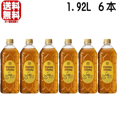 楽天市場】サントリー 角瓶 1920 6本の通販 楽天市場】サントリー 角瓶 1920 6本の通販