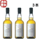 【お一人様2セットまで】イチローズ モルト&グレーン ホワイトラベル 700ml 46度 3本ワールドブレンデッドウイスキー ウイスキー 数量限定 Ichiro's malt&grain white label 秩父蒸留所 ベンチャーウイスキー 埼玉県