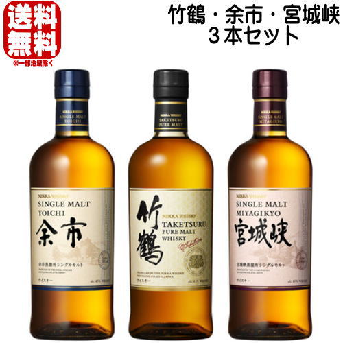 楽天市場】宮城峡 ウイスキー(本数(酒類)3)の通販 楽天市場】宮城峡 ウイスキー(本数(酒類)3)の通販