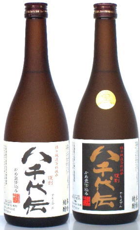 化粧箱入り 父の日 2024 焼酎 八千代伝 白 720ml 八千代伝 黒 720mlおすすめギフト 化粧箱入り芋焼酎 八千代伝酒造 鹿児島県 退職祝い お中元 御中元 お歳暮 御歳暮 お年賀 御年賀 母の日 父の日 ギフト プレゼント