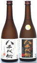 八千代伝 白 720ml 八千代伝 黒 720mlおすすめギフト 化粧箱入り芋焼酎 八千代伝酒造 鹿児島県 退職祝い お中元 御中元 お歳暮 御歳暮 お年賀 御年賀 母の日 父の日 ギフト プレゼント