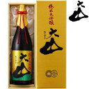 大山 純米大吟醸 1800ml 化粧箱入加藤嘉八郎酒造 山形県 日本酒 地酒 退職祝い お中元 御中元 お歳暮 御歳暮 お年賀 御年賀 母の日 父の日 ギフト プレゼント