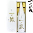 お中元 日本酒 一ノ蔵 純米大吟醸 笙鼓 しょうこ 1800ml 化粧箱入り 日本酒 宮城県 いちのくら お中元 御中元 お歳暮 御歳暮 お年賀 御年賀 母の日...