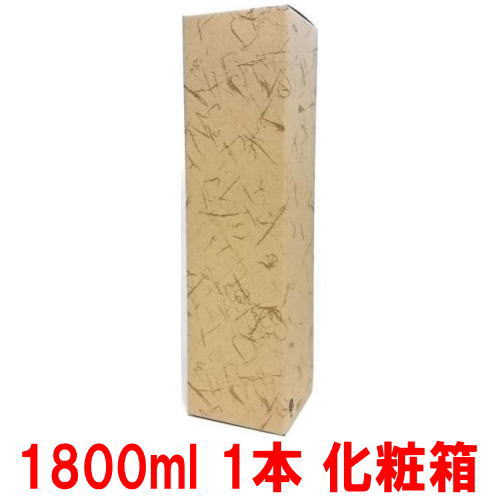 【化粧箱】1800ml 1本 化粧箱 無地1.8L 一升瓶 箱 化粧箱 1本用 お歳暮 お中元 お年賀 寒中見舞い 御祝 御礼 母の日 父の日 敬老の日 ギフト...