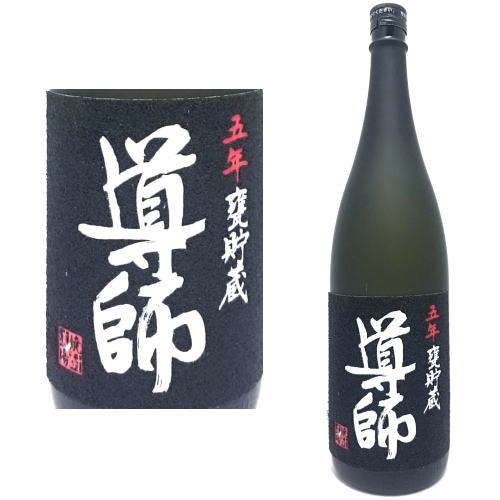 【芋焼酎】導師 五年 甕貯蔵 25度 1800ml【櫻の郷醸造】【さくらのさと】【どうし】【導師5年】【宮崎県】【ギフト】【プレゼント】 お買い物マラソン 店内最大ポイント10倍