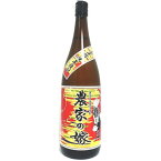 農家の嫁 25度 1800ml芋焼酎 炭焼き 焼芋焼酎 明るい農村 霧島町蒸留所 鹿児島県 のうかのよめ ギフト プレゼント お買い物マラソン 店内最大ポイント10倍