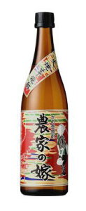 農家の嫁 25度 720ml芋焼酎 炭焼き 焼芋焼酎 霧島町蒸留所 鹿児島県 のうかのよめ ギフト プレゼント