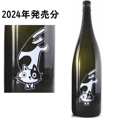 芳醇 竃猫 25度 1800ml 2024年 芋焼酎 ほうじゅん へっついねこ ブラックボトル へっつい猫 竈猫 数量限定 季節限定 宮崎県 落合酒造場 ギフト プレゼントのサムネイル
