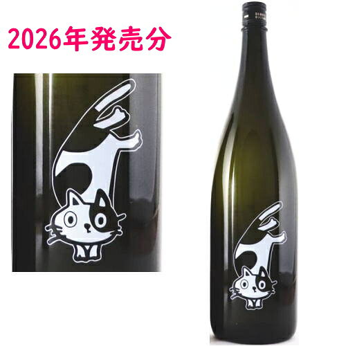 楽天市場】竈猫（日本酒・焼酎）の通販