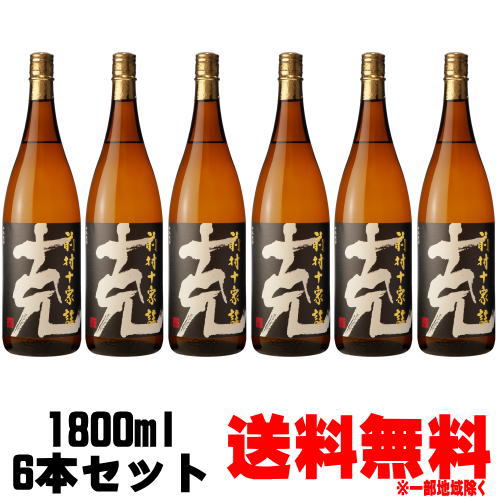 克 前村十家註 25度 1800ml 6本【送料無料】【送料込み】【芋焼酎】【黒克】【克焼酎】【前村貞夫杜氏】【東酒造】【ギフト】【プレゼント】 楽天スーパーSALE 店内最大ポイント10倍