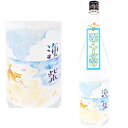 海柴 20度 720ml 2025年 数量限定 芋焼酎 うみしば 落合酒造場 宮崎県 ギフト プレゼント