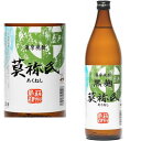 \マラソン期間中 店内最大ポイント10倍/ 莫祢氏 25度 900ml【芋焼酎】【あくねし】【大石酒造】【鹿児島県】【ギフト】【プレゼント】