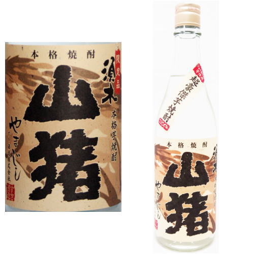楽天市場】山猪 芋焼酎の通販