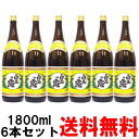 白玉の露 25度 1800ml 6本送料無料 送料込み 芋焼酎 しらたまのつゆ 白玉醸造 鹿児島県 ギフト プレゼント