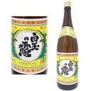 白玉の露 25度 1800ml【芋焼酎】【白玉醸造】【鹿児島県】【ギフト】【プレゼント】