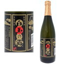 白玉の露 25度 720ml【芋焼酎】【白玉醸造】【魔王蔵】【鹿児島県】【ギフト】【プレゼント】