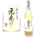 元老院 25度 720ml【白玉醸造】【魔王蔵】【鹿児島県】【ギフト】【プレゼント】